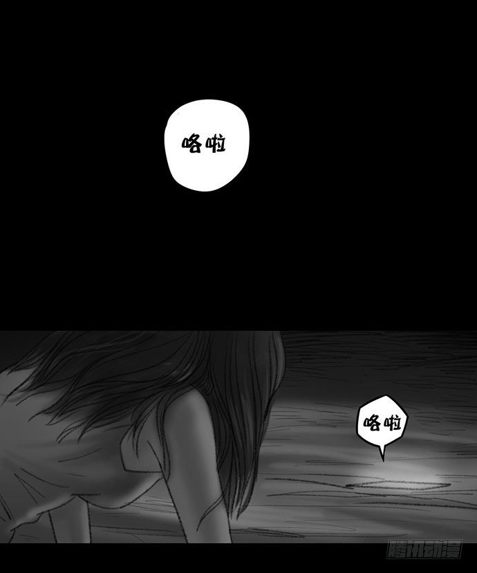 诡片-3