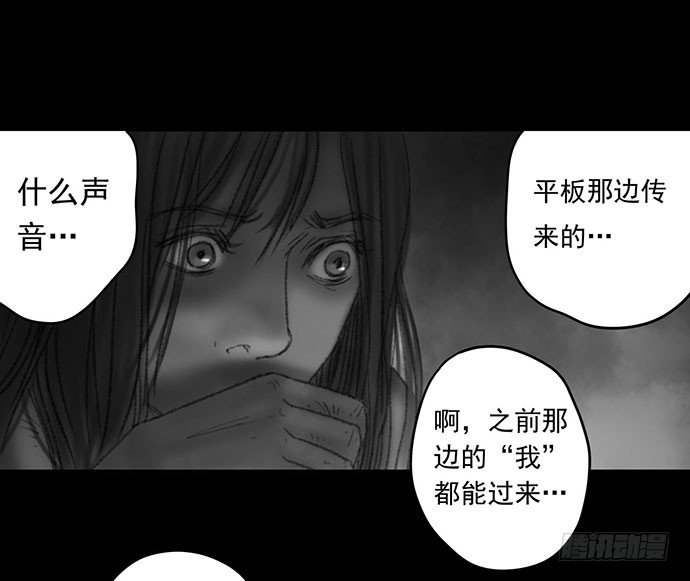 诡片-3