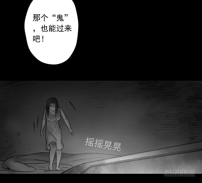 诡片-3