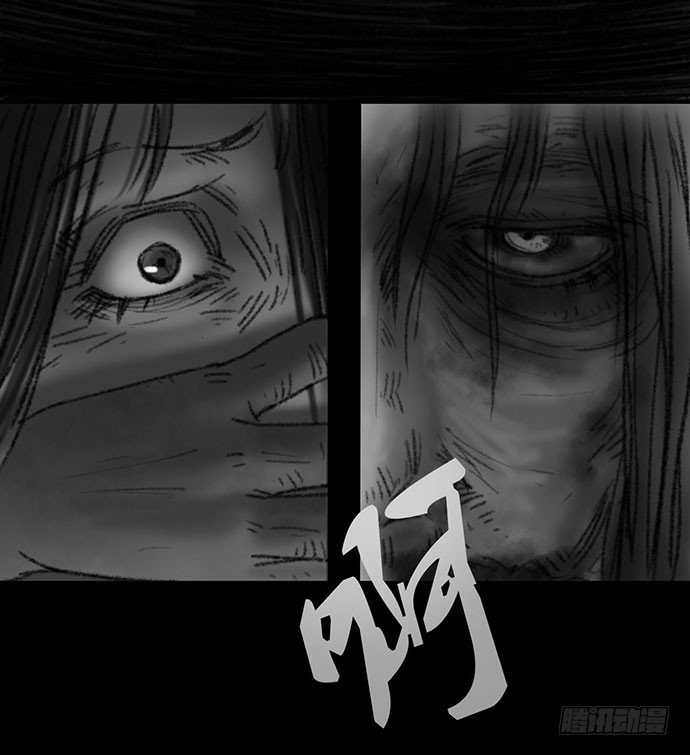 诡片-3
