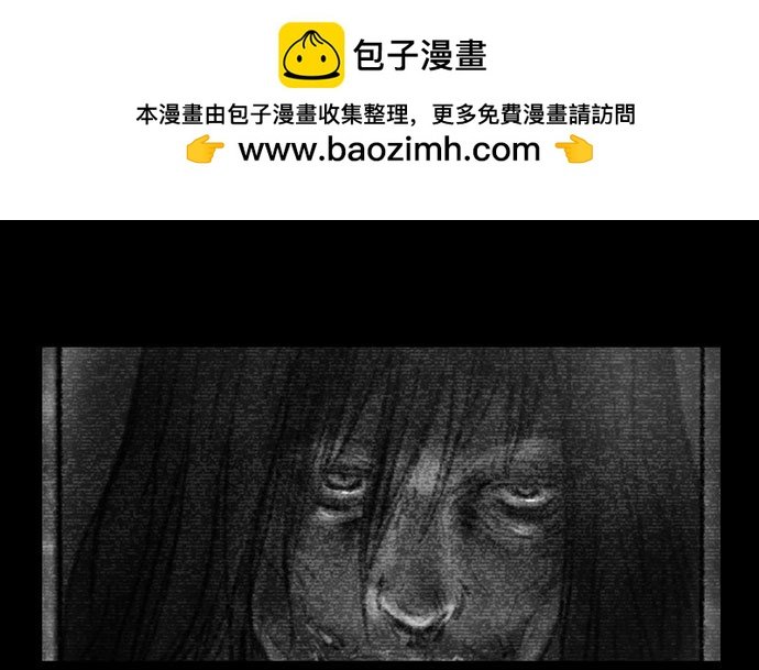 诡片-4