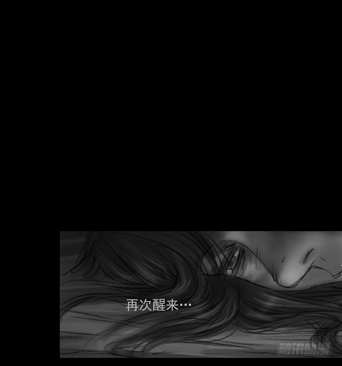 诡片-4