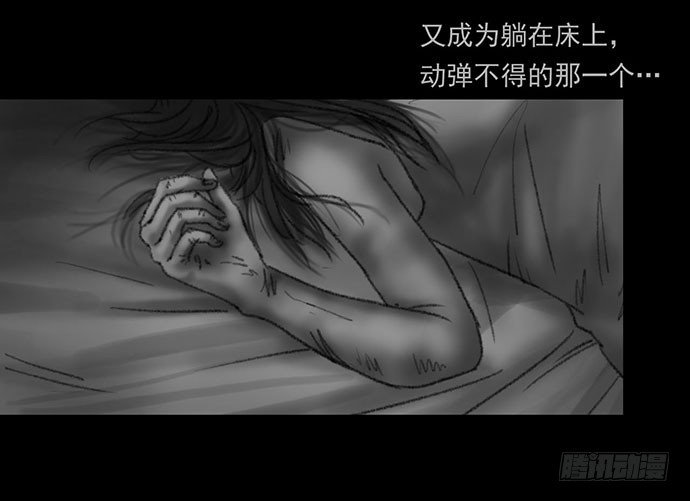 诡片-4