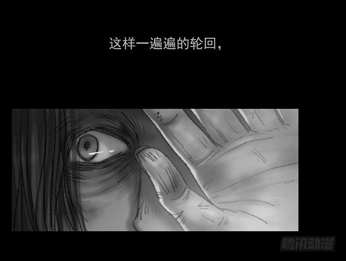 诡片-4