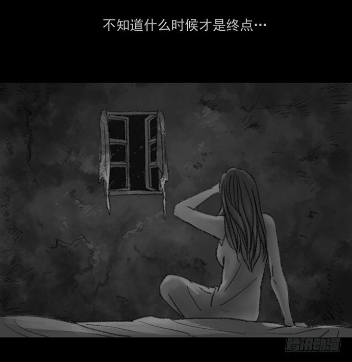 诡片-4