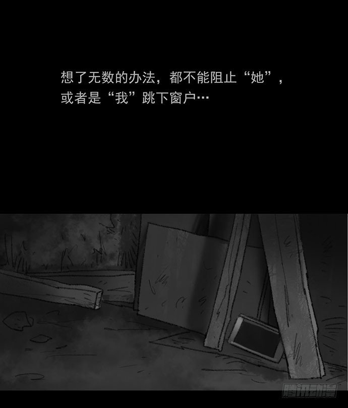 诡片-4