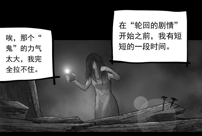 诡片-4