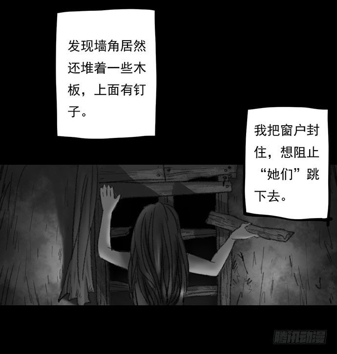 诡片-4