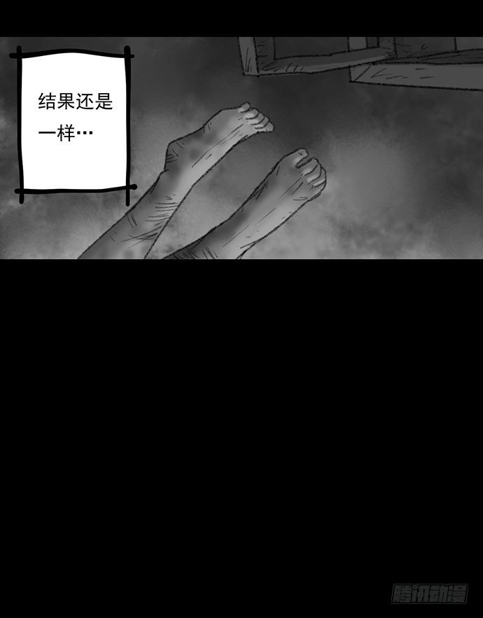 诡片-4