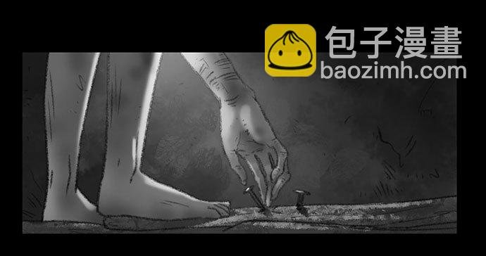 诡片-4