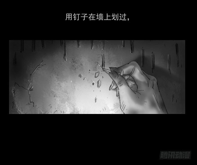 诡片-4