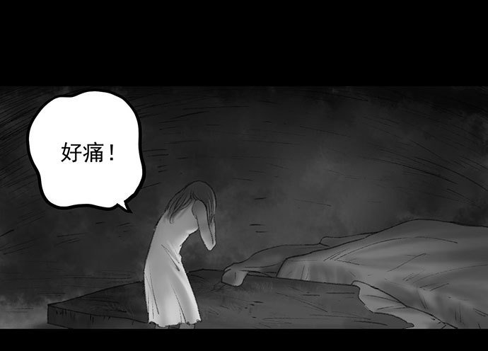 诡片-4