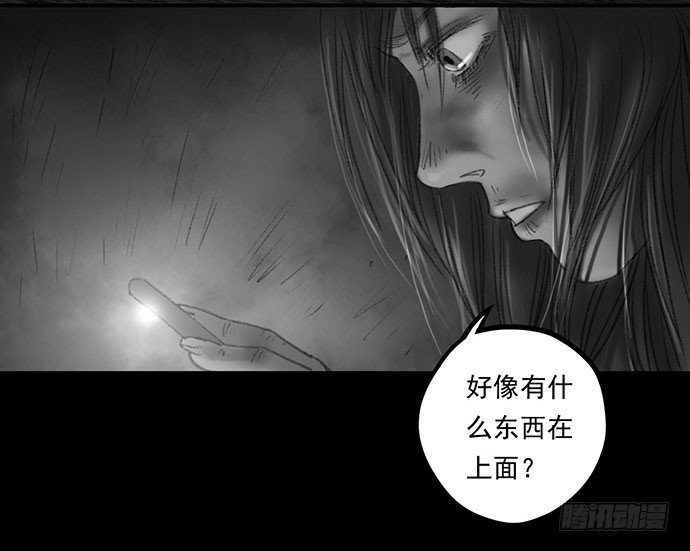 诡片-4