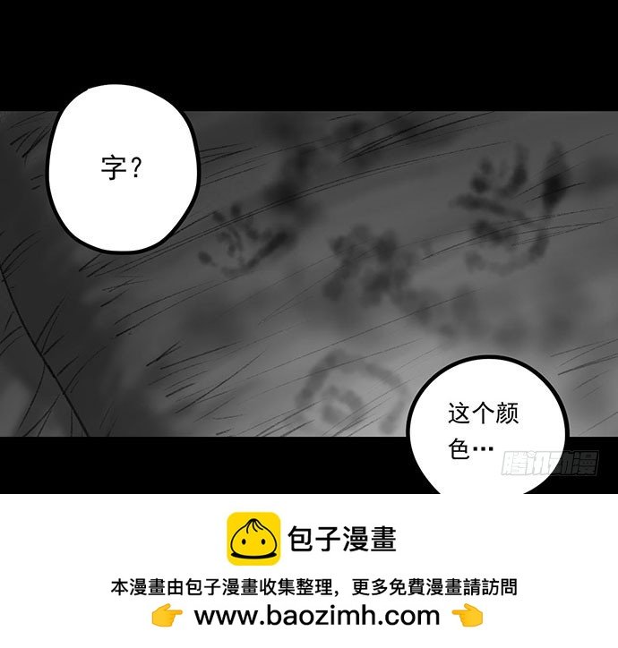 诡片-4