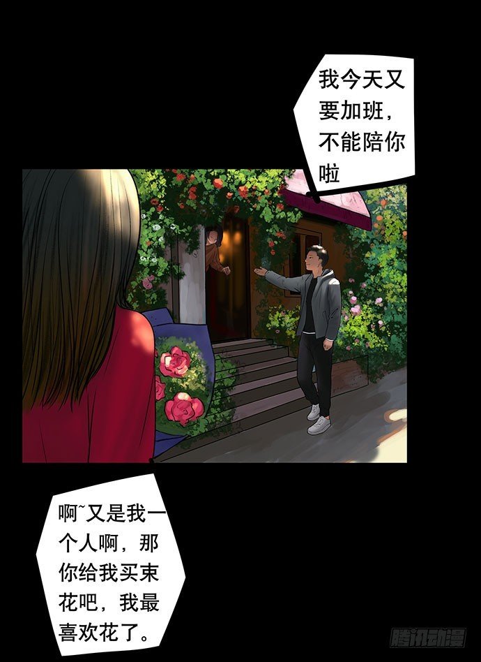 花-1