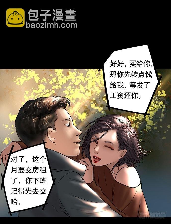 花-1