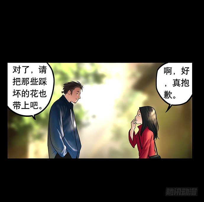 花-1