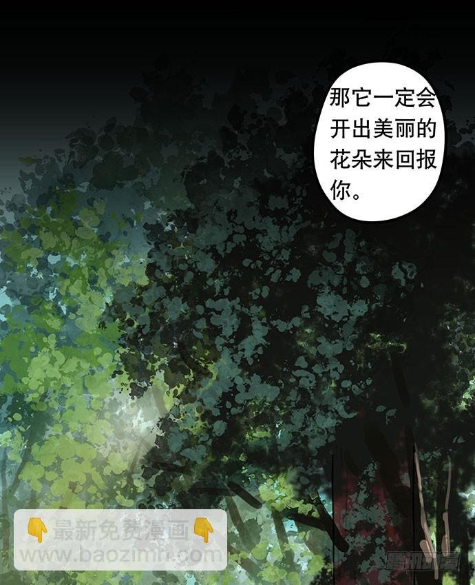 花-1