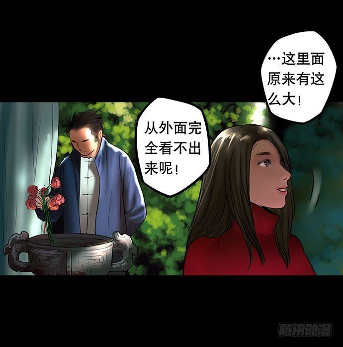 花-1