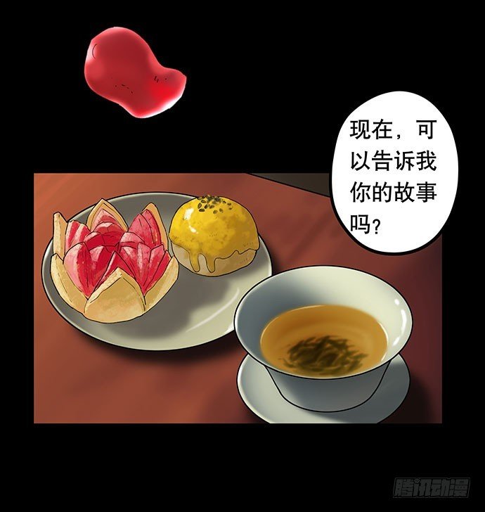 花-1