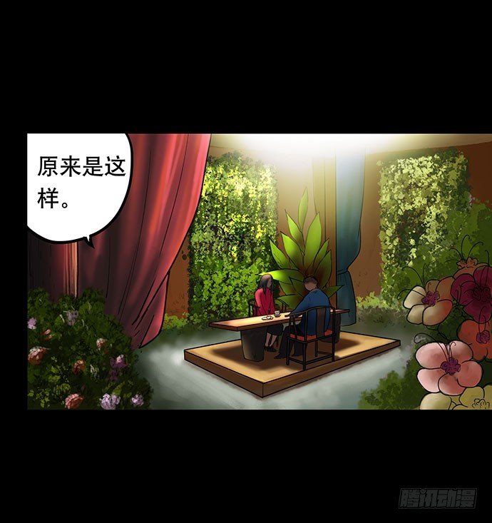 花-1
