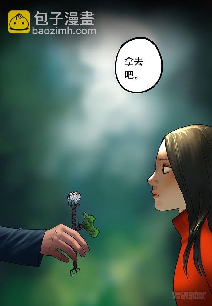 花-1