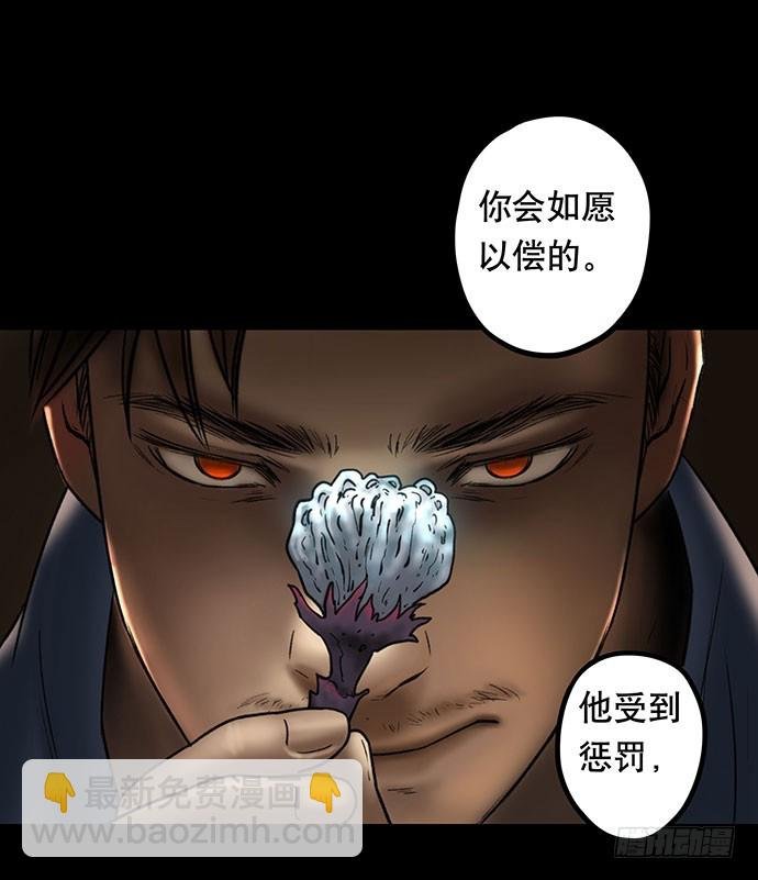 花-1