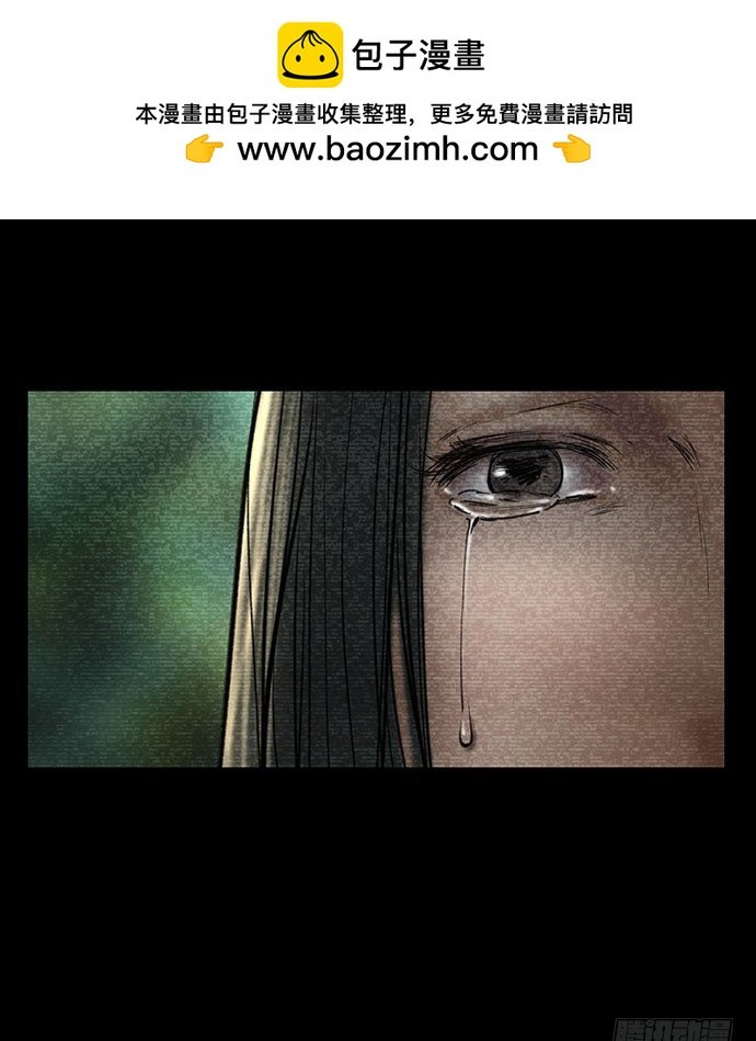 花-2
