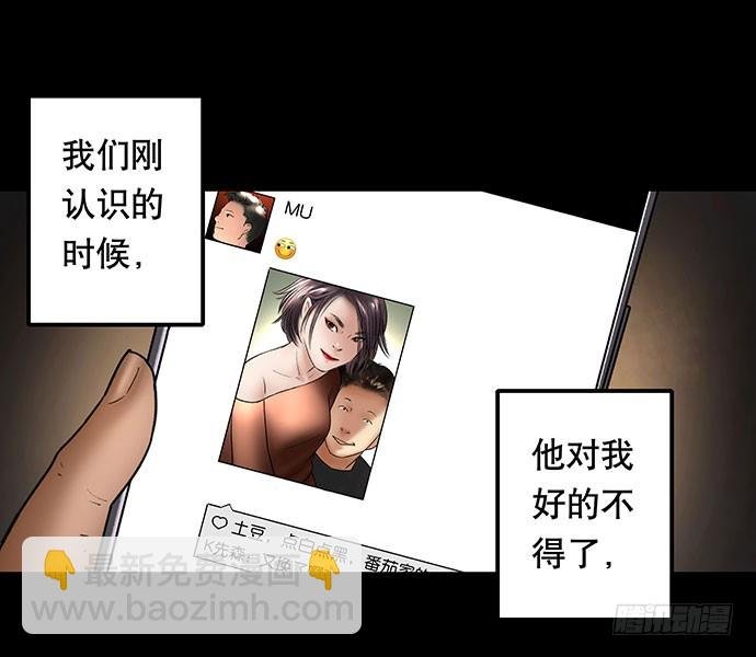 花-2