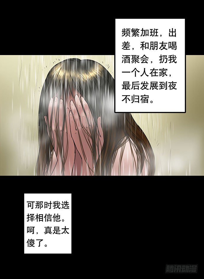 花-2