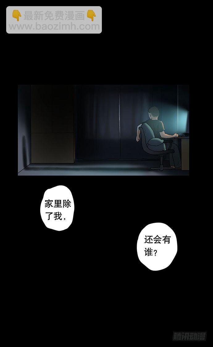 花-2