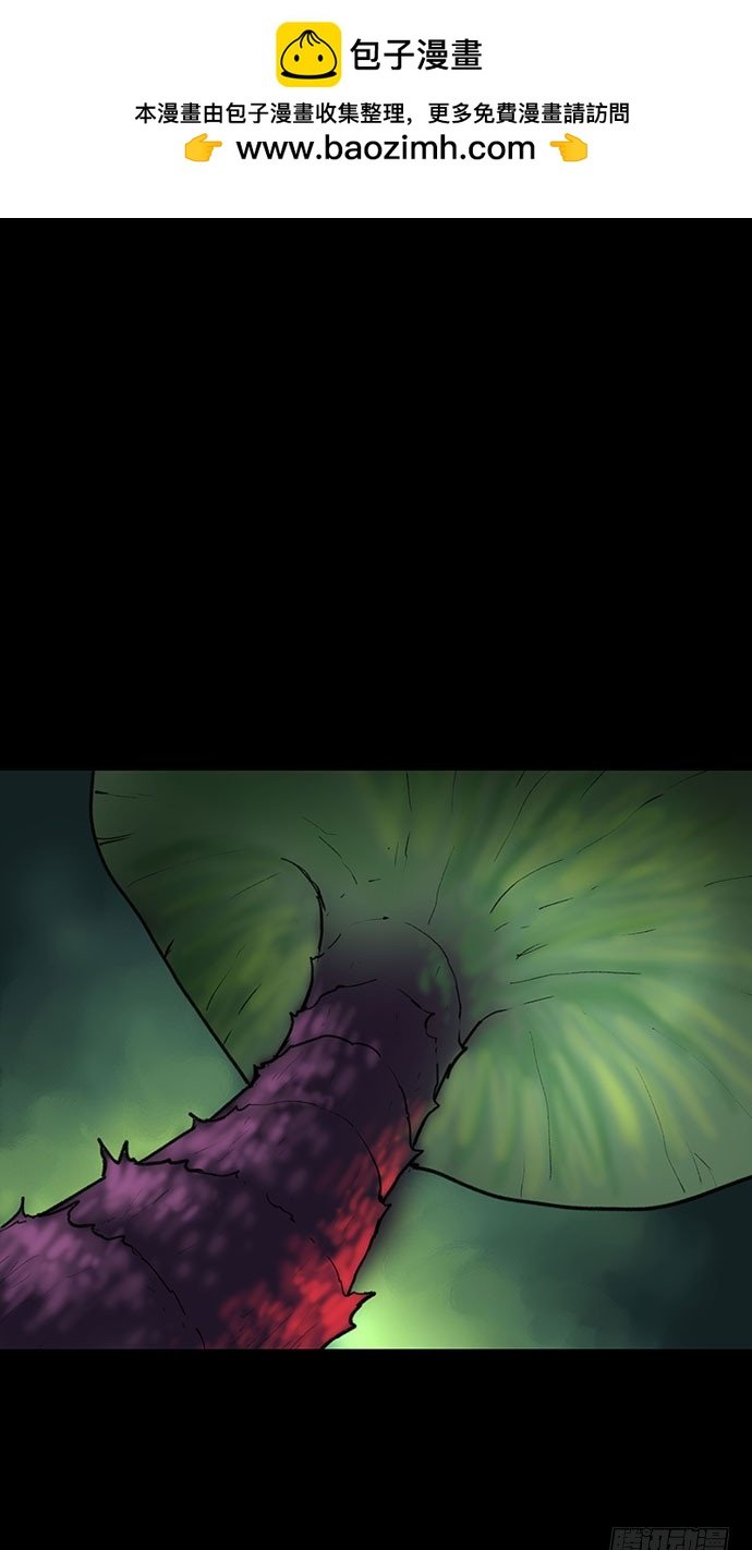 花-3