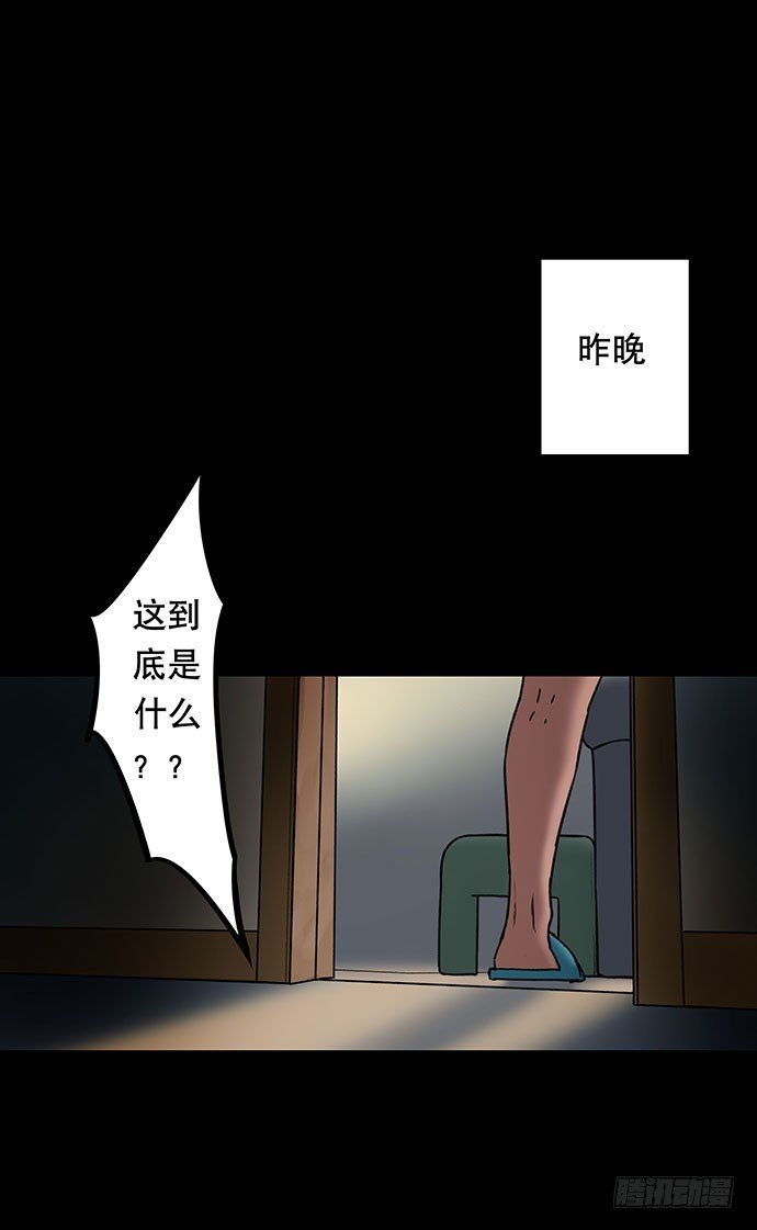 花-3