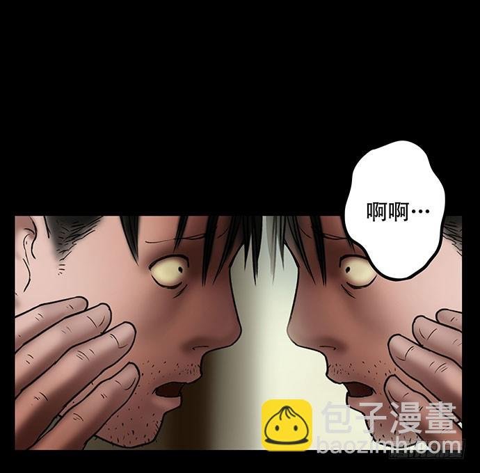 花-3