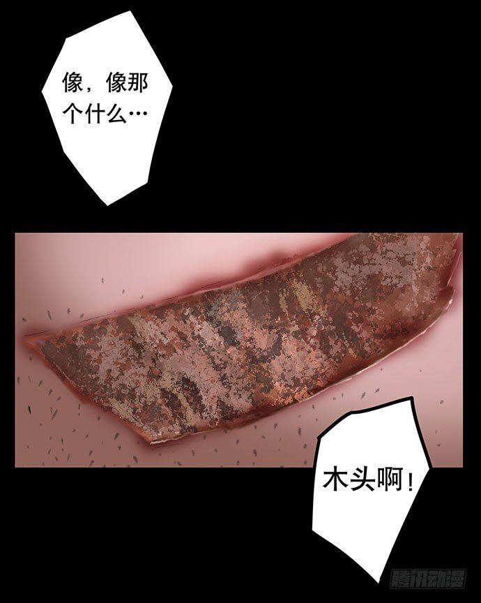 花-3