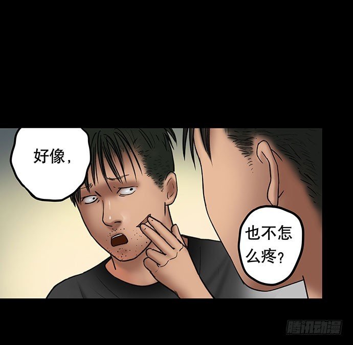 花-3
