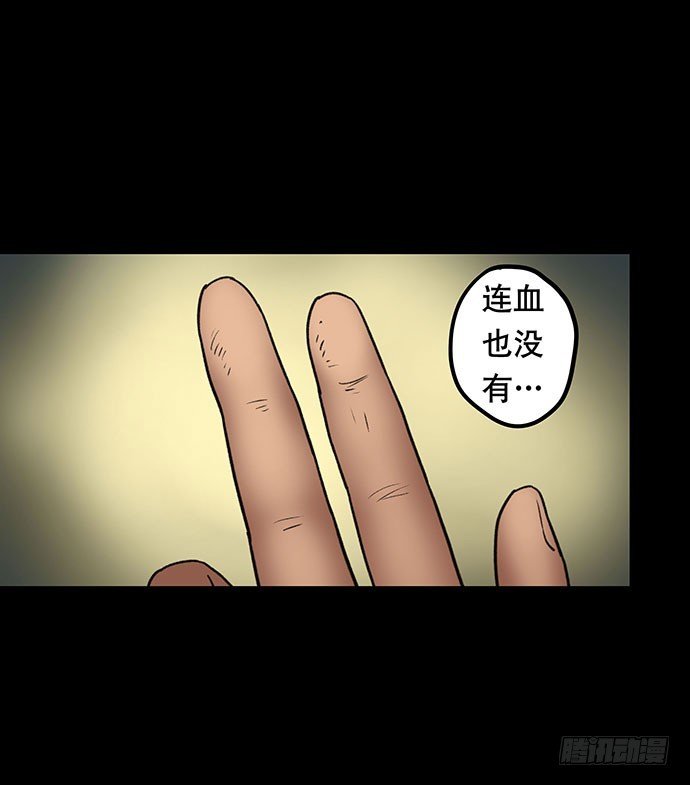 花-3