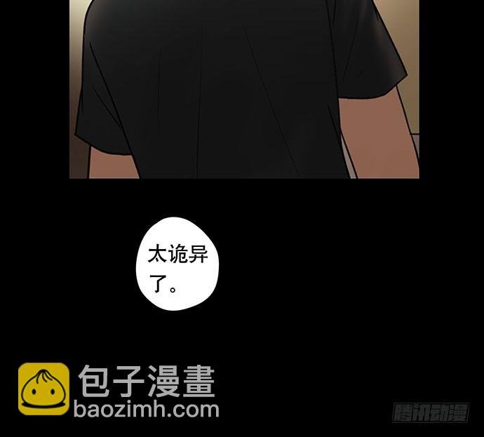 花-3