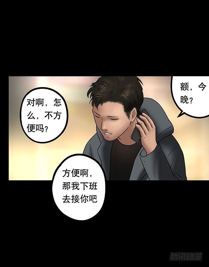 花-3