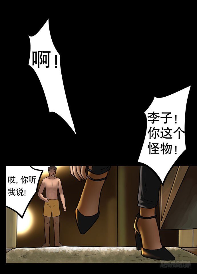 花-3
