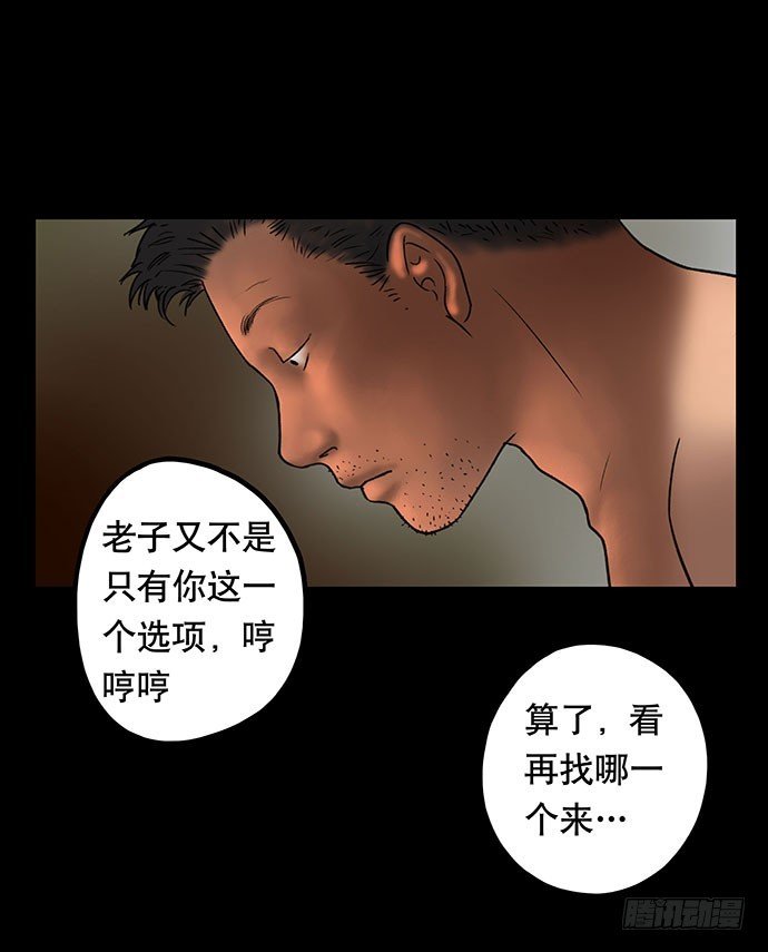 花-3