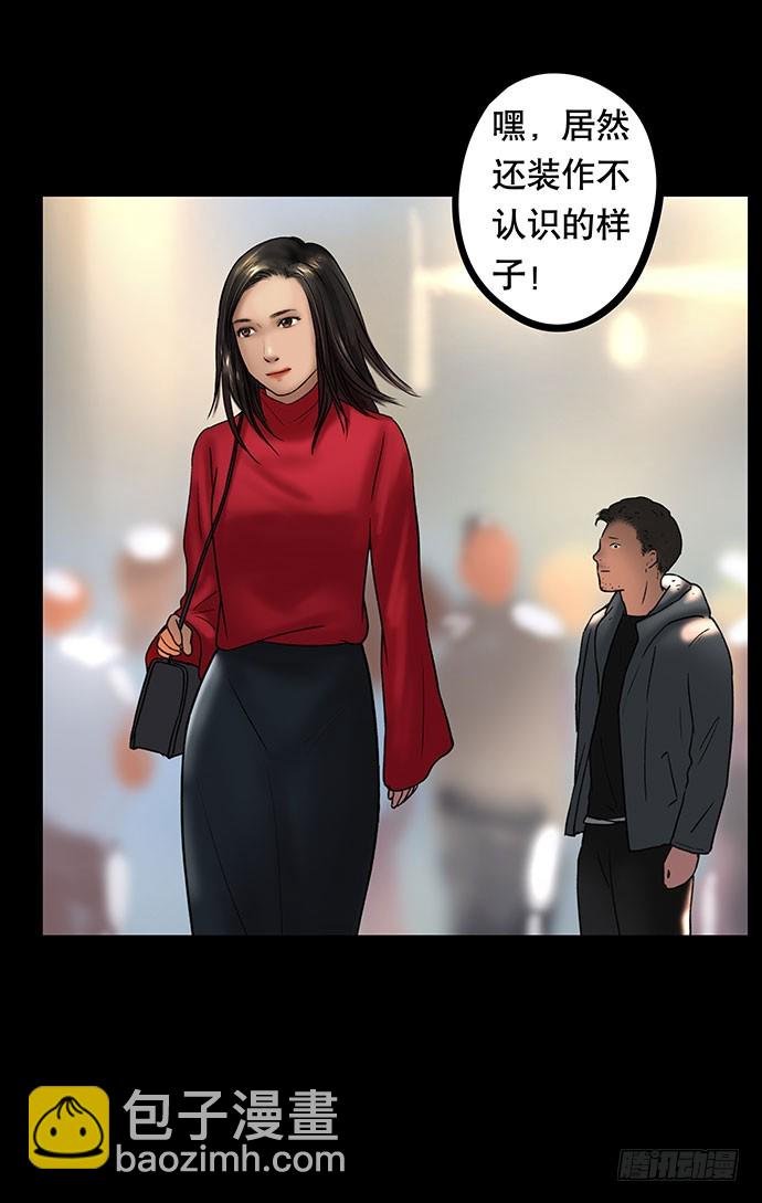 花-3