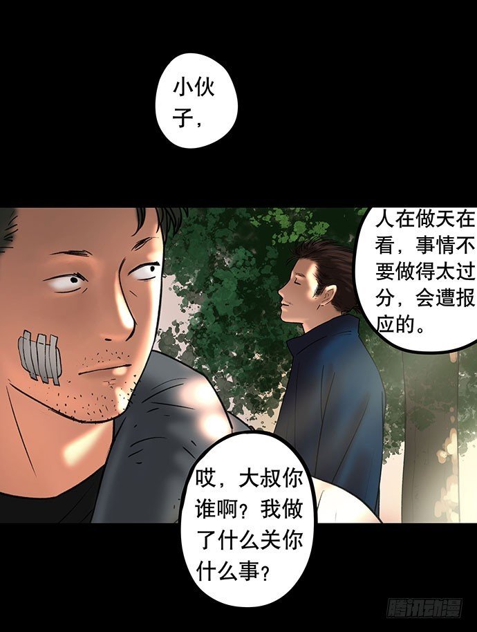花-3