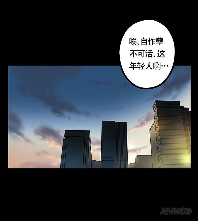 花-3