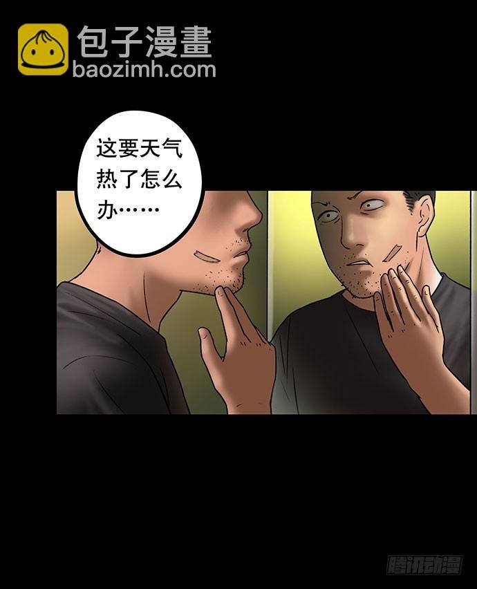 花-3