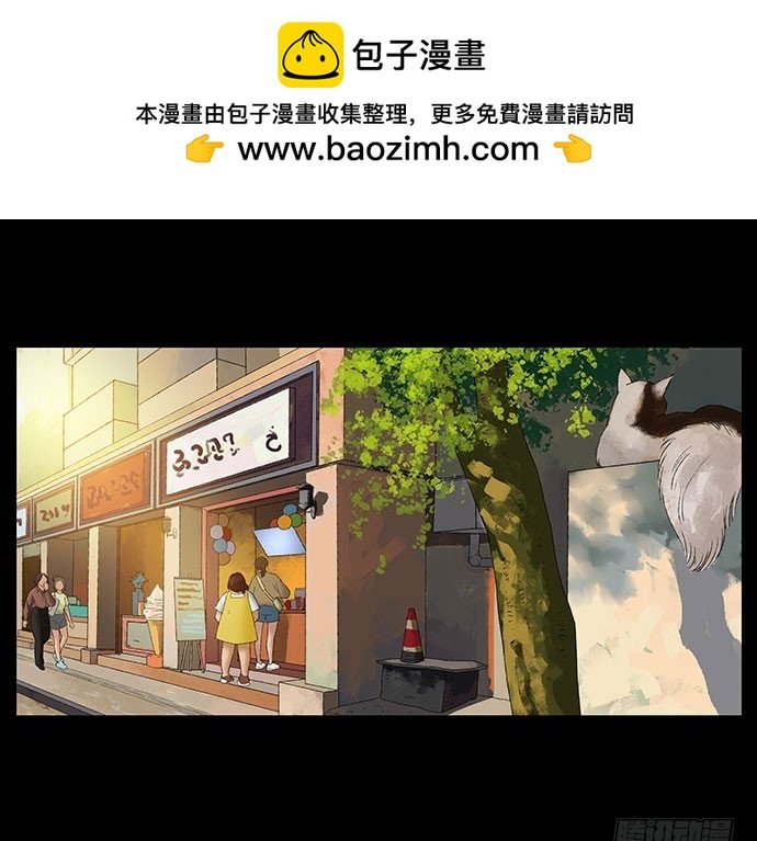 奶昔-上
