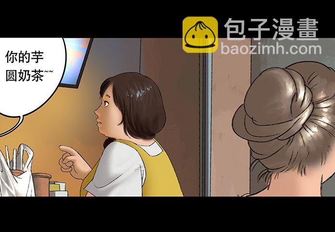 奶昔-上