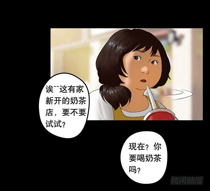奶昔-上