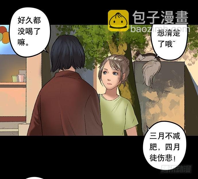 奶昔-上