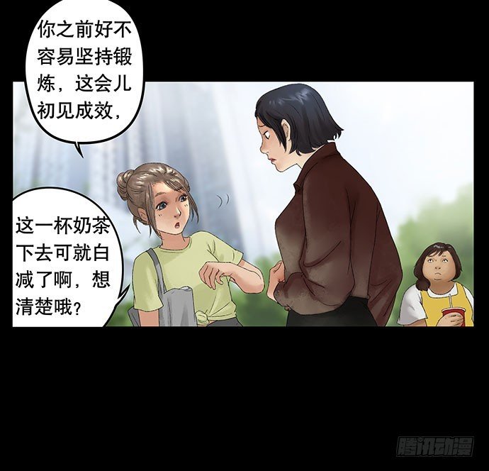 奶昔-上